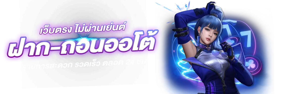 bk956 ศูนย์รวมการเดิมพันออนไลน์ยุคใหม่ ครบเครื่องเรื่องบันเทิง